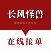 眼鏡企業(yè)微信營(yíng)銷(xiāo)策劃方案 以精準(zhǔn)服務(wù)構(gòu)建私域流量護(hù)城河