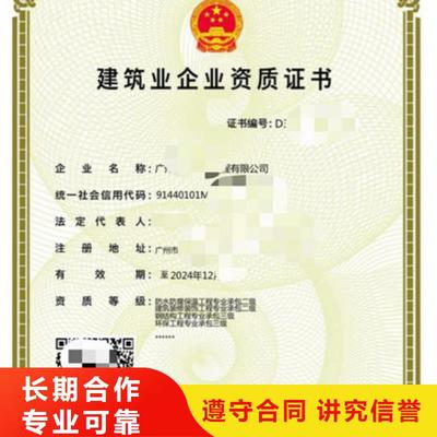 廣東省梅州市咨詢公司工程設(shè)計(jì)資質(zhì)可服務(wù)區(qū)域介紹